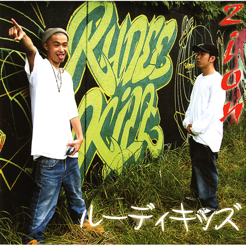 RUDEE KIZZ - Apple Music