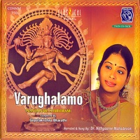 Varughalamo Vol. 1 - Nithyasree Mahadevan