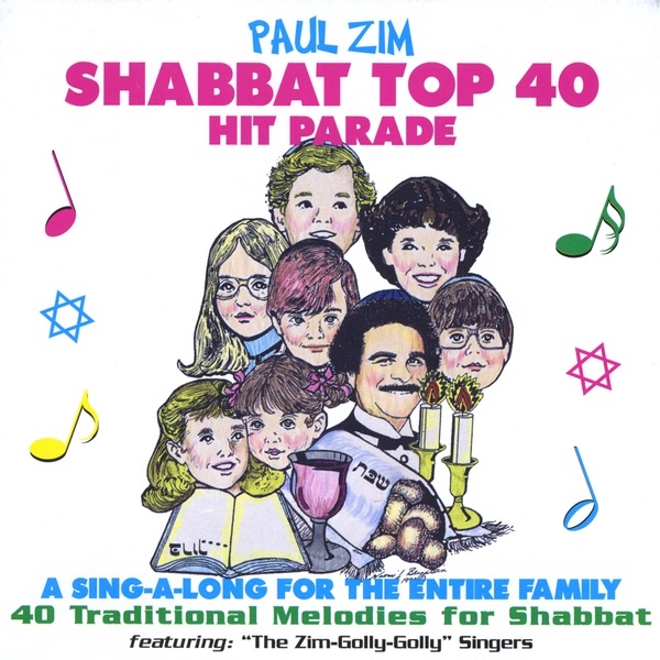 Shabbat Top 40 Hit Parade