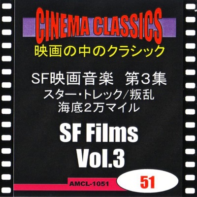 Cinema Classics Sf Films Vol. 3 : Star Trek: Insurrection / 20,000 Leagues Under the Sea
