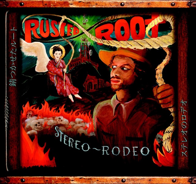 Stereo Rodeo