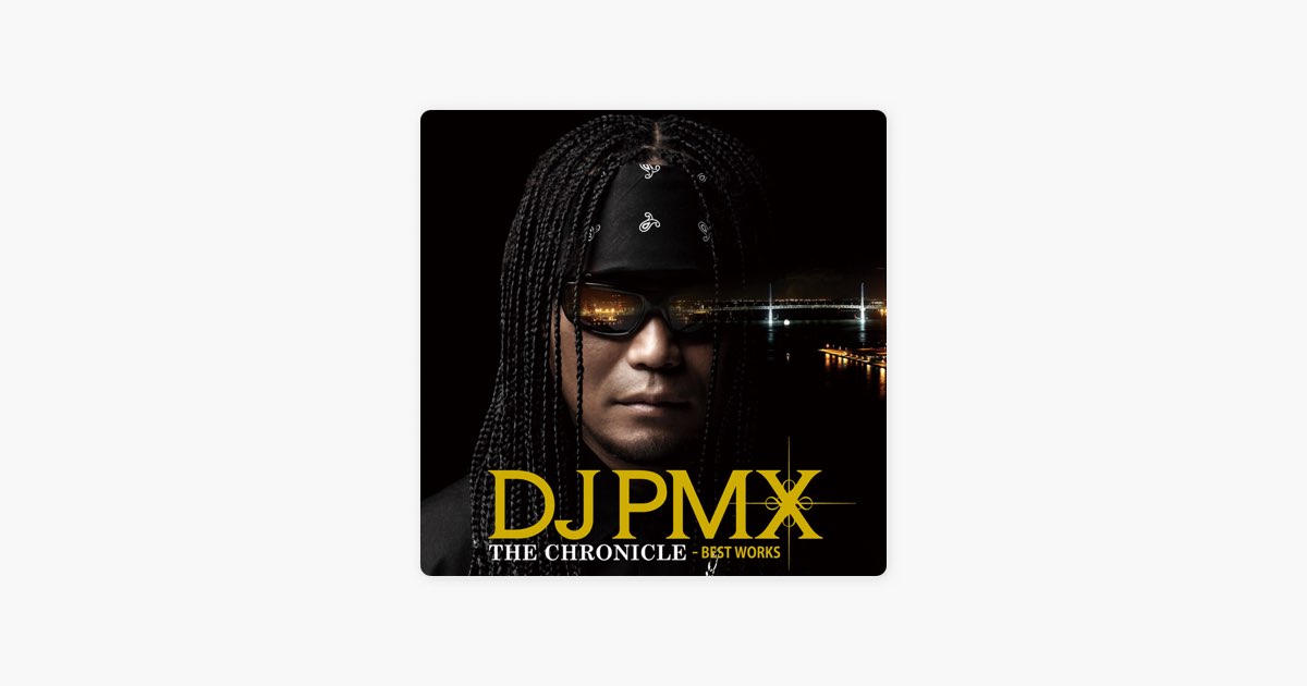 Miss Luxury (P.V. Version / DJ PMX Remix) feat. MACCHO, GIPPER