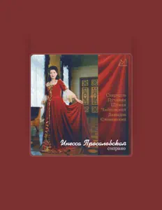 Listen to Inessa Prosalovskaya, watch music videos, read bio, see tour dates & more!