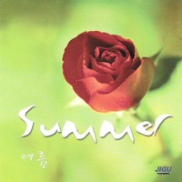 Season Songs: Summer, Vol. 2