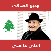 Best of Wadi Al Safi
