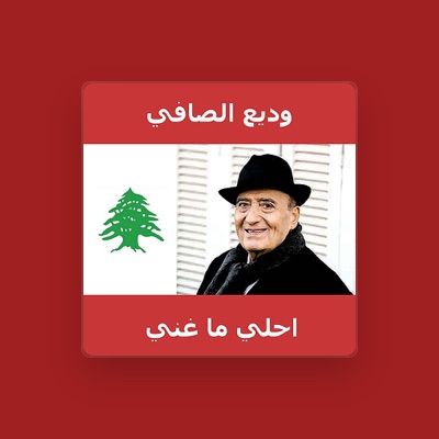 Listen to Wadih Al Safi, watch music videos, read bio, see tour dates & more!