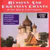Rozhdestvenskiy Stih - Christmas Verse - a twelve-voiced partite concerto
