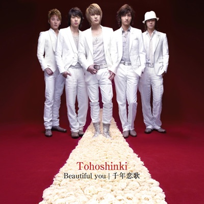 Beautiful you / Sennenkoiuta アートワーク
