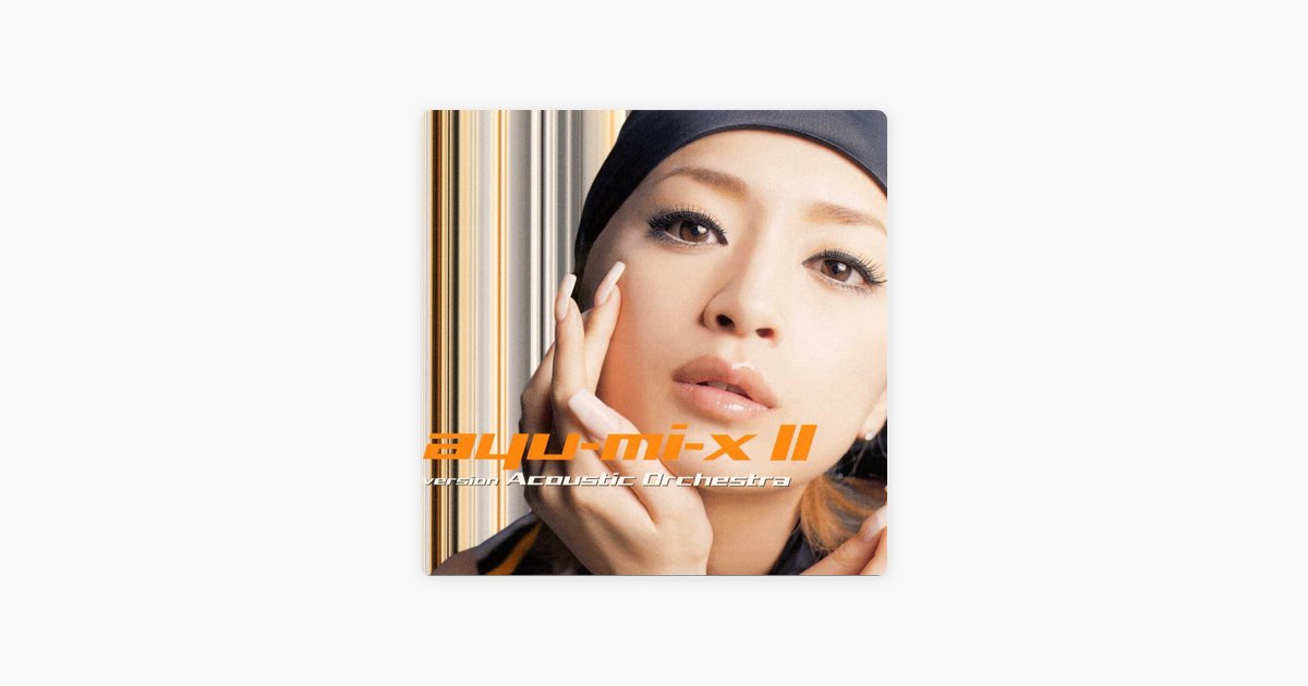 ayu-mi-x II version Acoustic Orchestra - 浜崎あゆみのアルバム