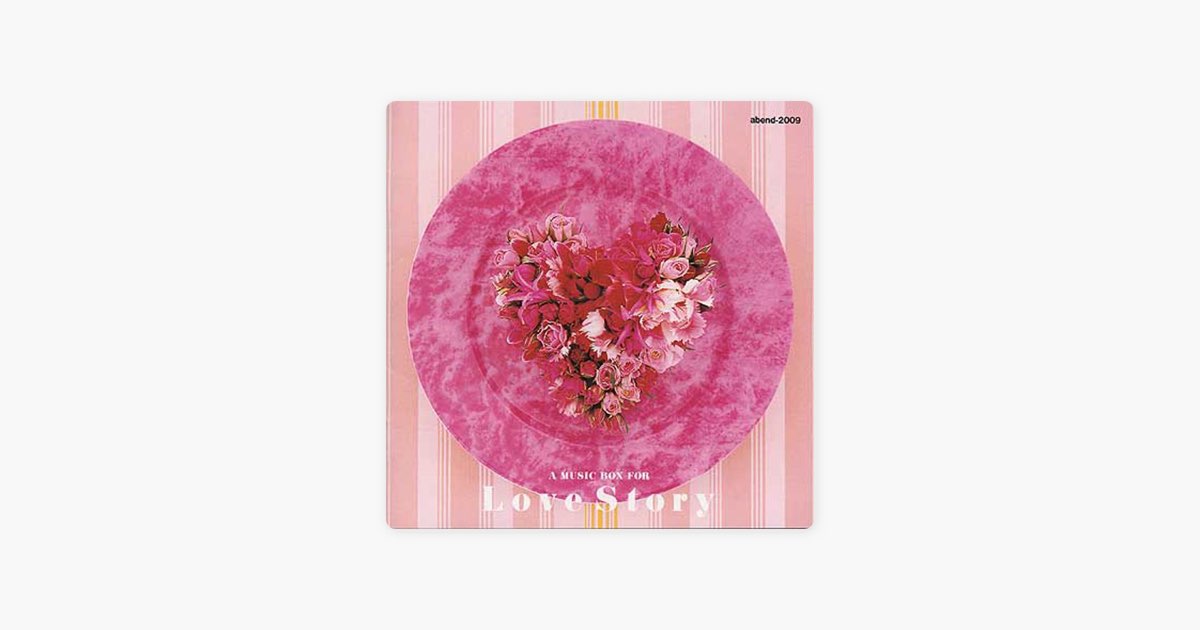 オルゴール仕掛けのラブ・ストーリー - 西脇睦宏のアルバム - Apple Music
