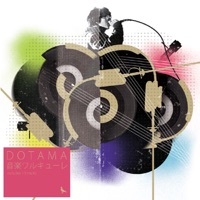 Ongaku Walkure - Dotama