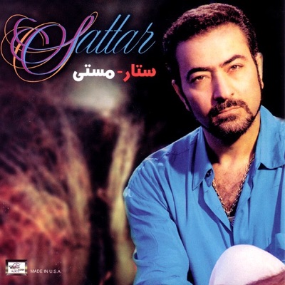 Sedayeh Baron
