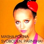 Svoboden, Parnisha! - Single