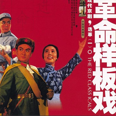 Takeover of Weihu Mountain: Spring Has Come (Zhi Qu Wei Hu Shan: Ying Lai Chun Se Huan Ren Jian)-thumbnail