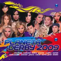 Iliyan - Tupalka — Various Artists