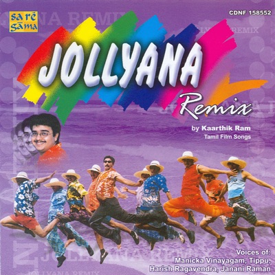 Manicka Vinayagam & Janani Raman - Mama Mama (Kumudam) -Remix