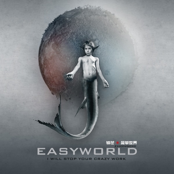 Zhong Chi – Easy World Cover