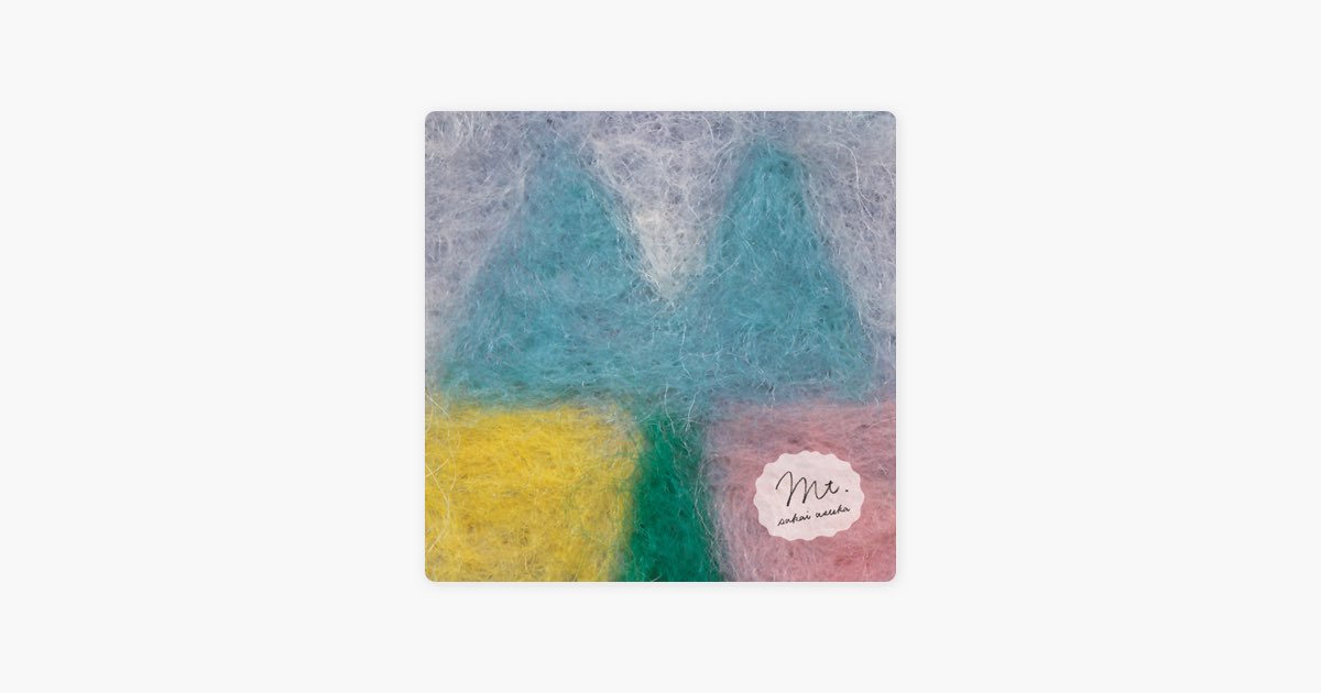 ‎Mountain feat. Paul Brundtland sakai asukaの曲 Apple Music