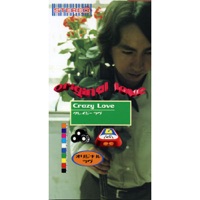 Crazy Love - EP - Original Love