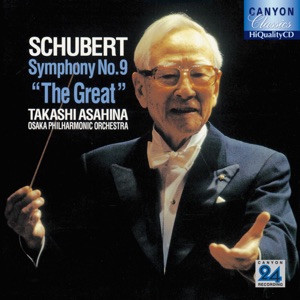 High Quality CD Series "Schubert: Kokyokyoku Dai 9 Ban "The Great" D.944"