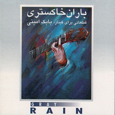 Gray Rain (Baran-e-Khakestari) Romance Pieces for Guitar