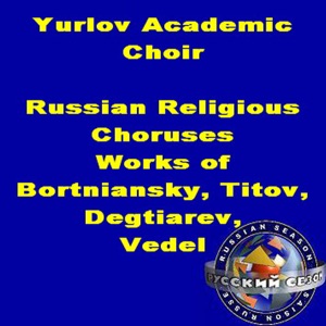 Russian Religious Choir Works of Bortniansky, Titov, Degtiarev and Vedel
