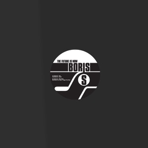 The Future Is Now - EP