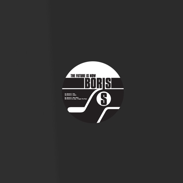 The Future Is Now - EP