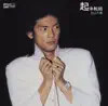 Chiharu Matsuyama - Mado