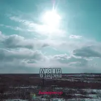 Aurapporo — Michita