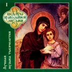 Magnificat