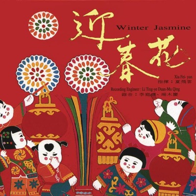 廟會-thumbnail
