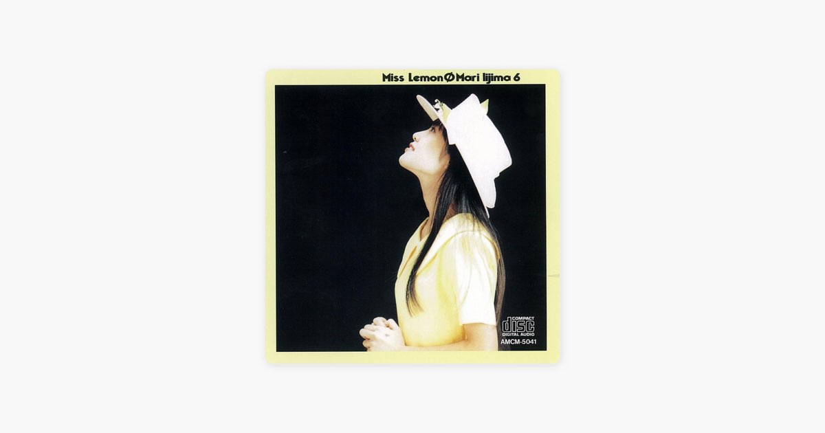Miss Lemon - 飯島真理のアルバム - Apple Music
