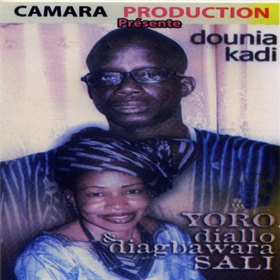 Song - No Kouma Kele - Diagbawara Sali & Yoro Diallo
