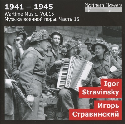 Wartime Music, Vol. 15 (1941-1945)