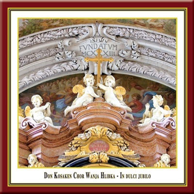 In Dulci Jubilo