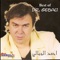 Romantic nights - Dr. Gebali lyrics