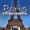 Julie de Bona Rue de Lappe Paris en chansons