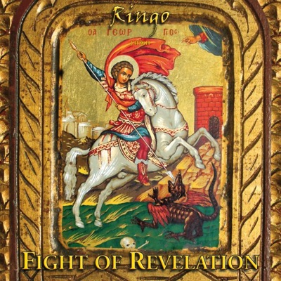 Fight of Revelation