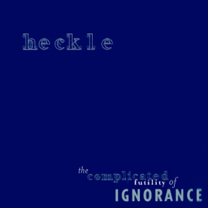 The Complicated Futility of Ignorance