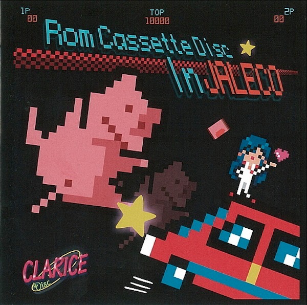 Rom Cassette Disc In JALECO