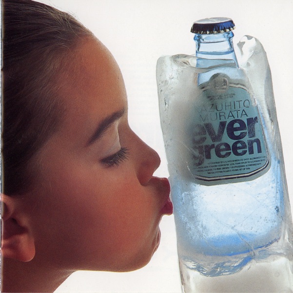 Kazuhito Murata - Mc's Road de Aimasho