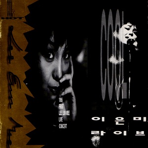 이별이 슬프지 않을 때까지