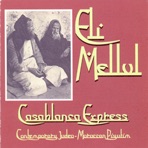 Casablanca Express - Contemporary Judeo-Moroccan Piyutim