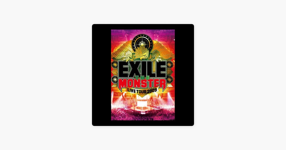 EXILE LIVE TOUR 2009 “THE MONSTER” (Audio Version) - EXILEの