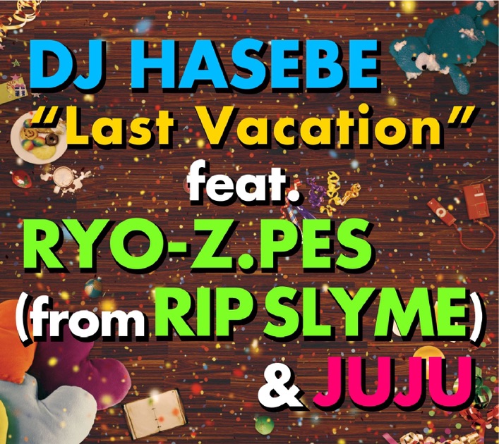 TOKYO R&B GROOVE (mixed by DJ HASEBE) - DJ Hasebeのアルバム