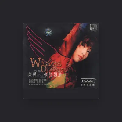 Listen to Zhu Hua, watch music videos, read bio, see tour dates & more!
