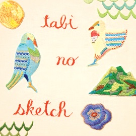 Tsukinowa Moon Dance Baobab