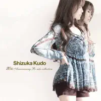 Party — Shizuka Kudo