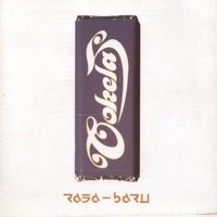 Cokelat - Jauh